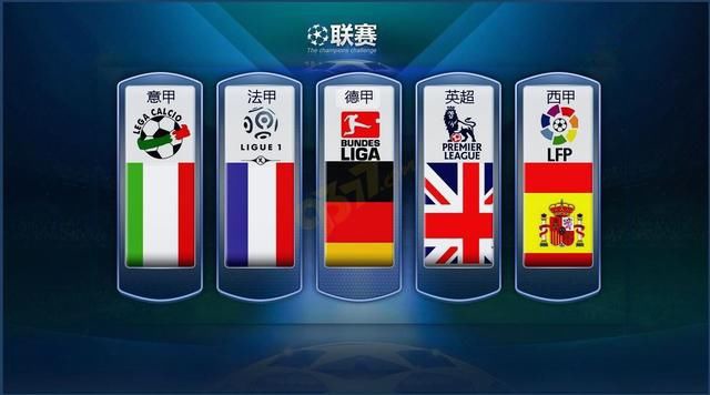 不少法国球
